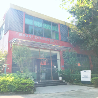 熱烈祝賀廣州格律電子工業(yè)專用設(shè)備有限公司喬遷之喜!